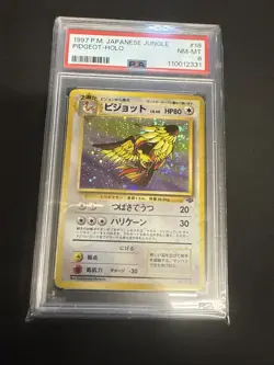 Pokemon TCG 1997 HP Swirl Japanese Pidgeot No 018 Jungle Holo Rare Trading Card - Image 1