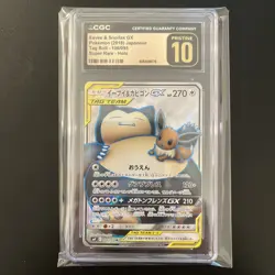 2018 Pokemon Eevee & Snorlax GX #106/095 Japanese Super Rare CGC 10 Pristine 1d - Image 1