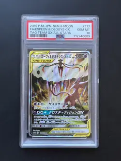 PSA 10 Espeon & Deoxys Tag Team GX All Stars 177/173 GEM MINT Pokemon TCG - Image 1