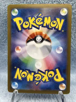 Feebas Master Ball Foil - 035/187 SV8a/JAPANESE Pokemon Terastal Festival ex TCG - Image 4