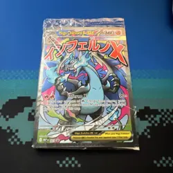 Mega Charizard X ex & Oricorio ex Pokemon Phantasmal Flames UPC Promo Sealed - Image 1