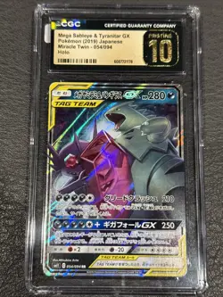 CGC 10 PRISTINE Mega Sableye & Tyranitar GX 054/094 Pokemon Miracle Twin 2019 Ja - Image 1