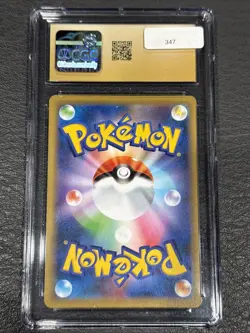 CGC 10 PRISTINE Mega Sableye & Tyranitar GX 054/094 Pokemon Miracle Twin 2019 Ja - Image 2