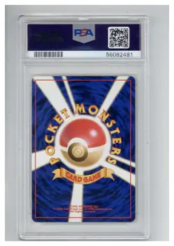 2000 Pokemon Japanese Neo 158 Totodile Premium File PSA 8 - Image 2