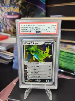 Tyranitar EX Pokemon 2005 Holo Golden Sky, Silvery Ocean Japanese 093/106 PSA 10 - Image 1