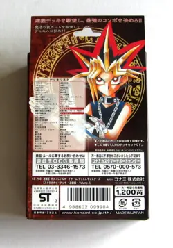 Yu-Gi-Oh! Japanese Structure Deck: Yugi Volume 2 - Complete - Good! - Image 2