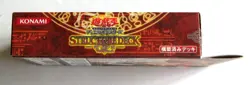 Yu-Gi-Oh! Japanese Structure Deck: Yugi Volume 2 - Complete - Good! - Image 4