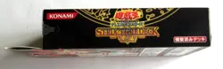 Yu-Gi-Oh! Japanese Structure Deck: Yugi Volume 2 - Complete - Good! - Image 5