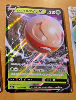 POKEMON JAPANESE CARD RARE HOLO CARTE Hisuian Electrode V RR S12a 005/172 JAP NM - Image 1