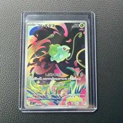 Bulbasaur AR 064/063 M1L Mega Brave Pokemon Card Japanese - Image 1