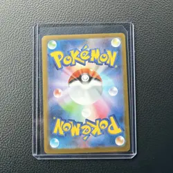 Bulbasaur AR 064/063 M1L Mega Brave Pokemon Card Japanese - Image 2