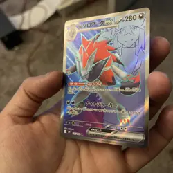 N's Zoroark EX 117/100 SR SV9 Battle Partners Japanese Pokemon Card TCG - Image 2