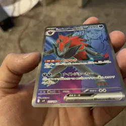 N's Zoroark EX 117/100 SR SV9 Battle Partners Japanese Pokemon Card TCG - Image 4
