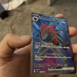 N's Zoroark EX 117/100 SR SV9 Battle Partners Japanese Pokemon Card TCG - Image 5
