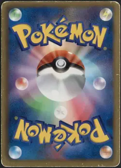 MP- 1st Ed. Mewtwo EX Pokemon Card | Japanese Holo Rare | Psycho Drive 028/052 - Image 2