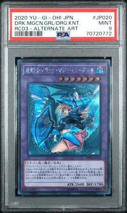 PSA 9 Dark Magician Girl The Dragon Knight JP020 Japanese Yu-gi-oh Card TCG - Image 1