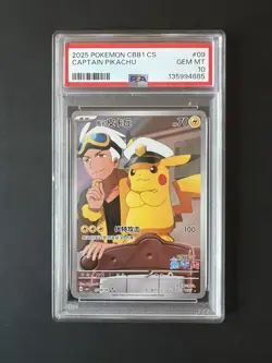 PSA 10 Captain Pikachu 07 09/09 CBB1 CS Simplified Chinese Pokemon Card GEM MINT - Image 1