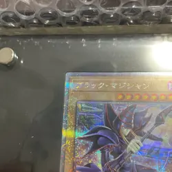 Yu-Gi-Oh! 25th QUARTER CENTURY Side:Unity Special Card Set Dark Magician / Girl - Image 2