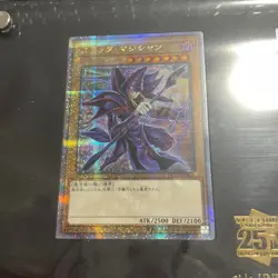 Yu-Gi-Oh! 25th QUARTER CENTURY Side:Unity Special Card Set Dark Magician / Girl - Image 3