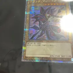 Yu-Gi-Oh! 25th QUARTER CENTURY Side:Unity Special Card Set Dark Magician / Girl - Image 5