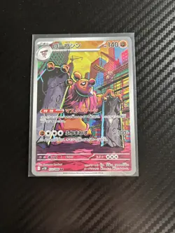 Conkeldurr 133/086 NM SV11B Black Bolt Japanese Pokemon Card TCG - Image 1