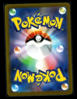 Ceruledge AR 109/106 SV8 Super Electric Breaker - Pokemon Card Japanese NM - Image 2