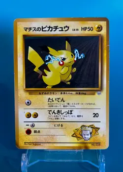 Lt. Surge's Pikachu No. 025 - Japanese Pokemon Card Leaders' Stadium Vintage TCG - Image 1