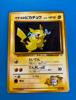 Lt. Surge's Pikachu No. 025 - Japanese Pokemon Card Leaders' Stadium Vintage TCG - Image 2