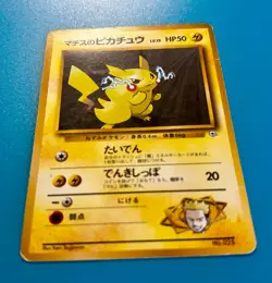 Lt. Surge's Pikachu No. 025 - Japanese Pokemon Card Leaders' Stadium Vintage TCG - Image 3