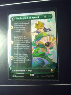 The Legend of Kyoshi Avatar Kyoshi - Borderless Non-Foil (TLA 0358 ) MTG - Image 1