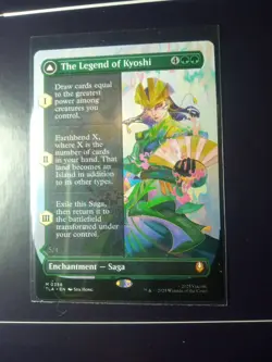 The Legend of Kyoshi Avatar Kyoshi - Borderless Non-Foil (TLA 0358 ) MTG - Image 2