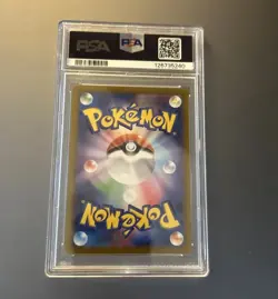 Pokemon TCG Vaporeon CHR 189/184 VMAX Climax S8b Japanese PSA 10 Gem Mint UK - Image 2