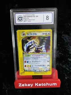 Pokemon Kabutops Split Earth 1st Edition Japanese Crystal Holo Rare #090 CCIC 8 - Image 1
