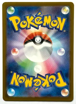 Spike Energy 132/100 Gold UR - Pokemon TCG - Battle Partners - Japanese - M/NM - Image 2