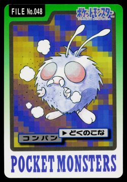 VENONAT NO.048 CARDDASS JAPANESE POKEMON TCG - Image 1