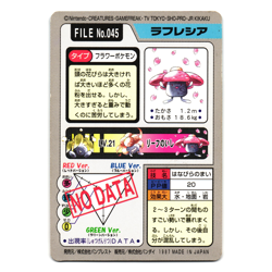 VILEPLUME NO. 045 BANDAI CARDDASS JAPANESE POKEMON TCG - Image 2