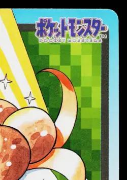 GLOOM BANDAI CARDDASS JAPANESE POKEMON TCG - Image 3