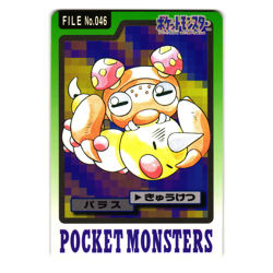 PARAS NO. 046 BANDAI CARDDASS JAPANESE POKEMON TCG - Image 1
