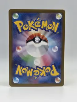 N's Zoroark ex 061/100 Sv9 - Pokemon Battle Partners JP - Near Mint Ultra Rare - Image 2