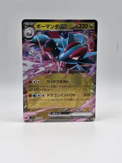 Salamence ex 072/100 Sv9 - Pokemon Battle Partners JP - Near Mint Ultra Rare - Image 1