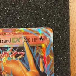 M Charizard EX 13/108 Ultra Rare XY Evolutions 2016 Pokemon NM MINTY Condition - Image 3