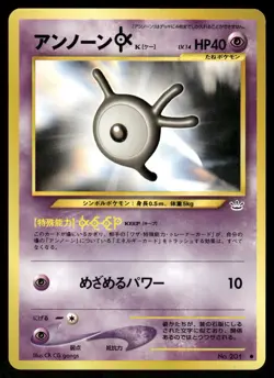 2000 Light Played Pokemon Unown [K] No. 201 Neo Revelation Japanese - Image 1