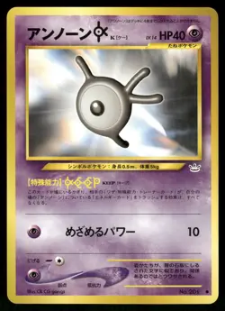 2000 Light Played Pokemon Unown [K] No. 201 Neo Revelation Japanese - Image 1
