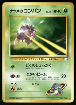 1999 Light Played Pokemon Sabrina's Venonat No. 047 Gym Challenge Japanese - Image 1