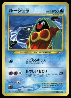 2000 Light Played Pokemon Jynx No. 124 Neo Revelation Japanese - Image 1