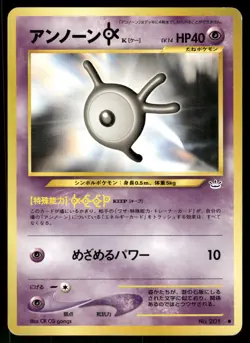 2000 Moderately Played Pokemon Unown [K] No. 201 Neo Revelation Japanese - Image 1