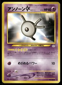 2000 Moderately Played Pokemon Unown [K] No. 201 Neo Revelation Japanese - Image 1