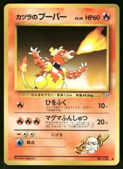 1999 MP Pokemon Blaine's Magmar No. 126 Gym Challenge Japanese - Image 1