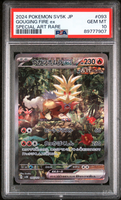 PSA 10 Gem Mint | Pokemon JPN Wild Force Gouging Fire/Entei EX SAR 093/071 Card - Image 1