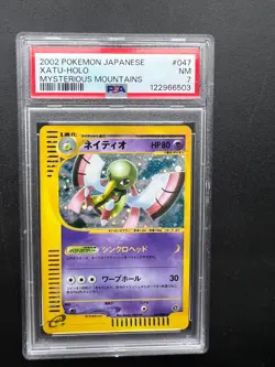 Pokemon Japanese Xatu Holo Mysterious Mountains 047/088 PSA 7 NM - Image 1